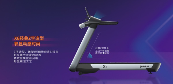 室内健身器材-333X6心率版跑步机