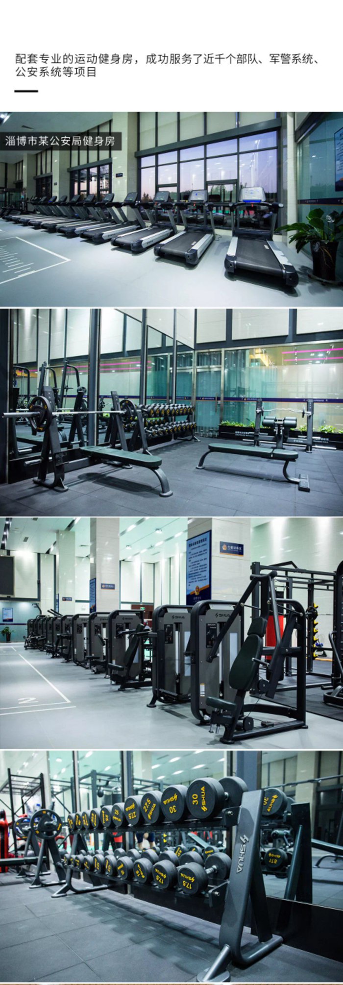 室内健身器材_333健身器材_广西健身器材_单位健身器材_军警健身器材-广西333体育健身器材有限公司 室内健身器材_333健身器材_广西健身器材_单位健身器材_军警健身器材-广西333体育健身器材有限公司