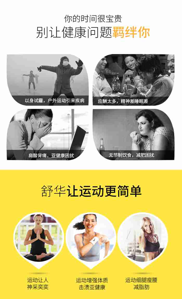 333健身器材-立式健身车SH-B833U