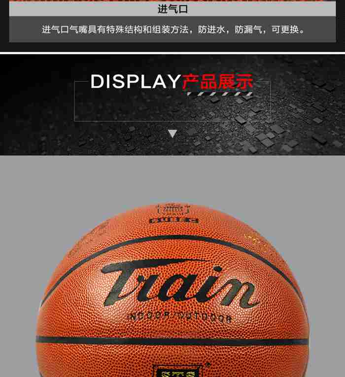 广西333体育-篮球系列