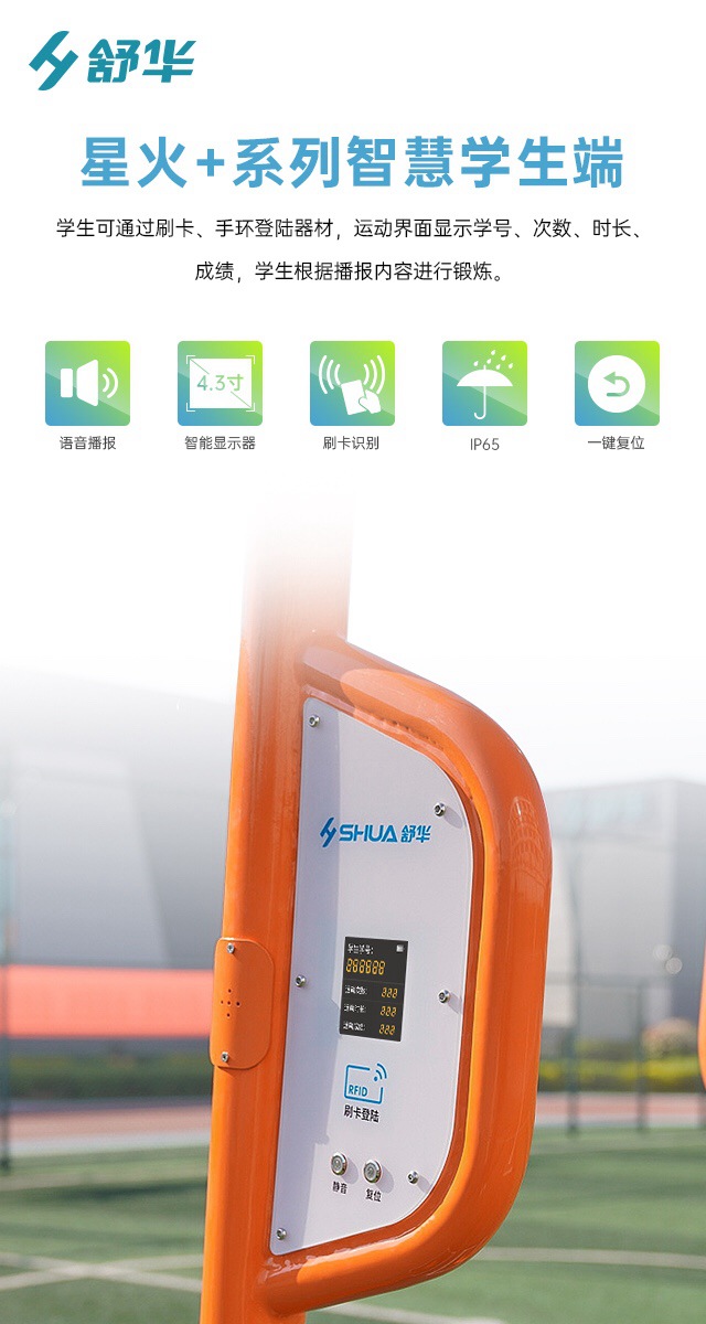 校园体育健身路径,学校健身器材,户外健身器材-广西333体育健身器材有限公司