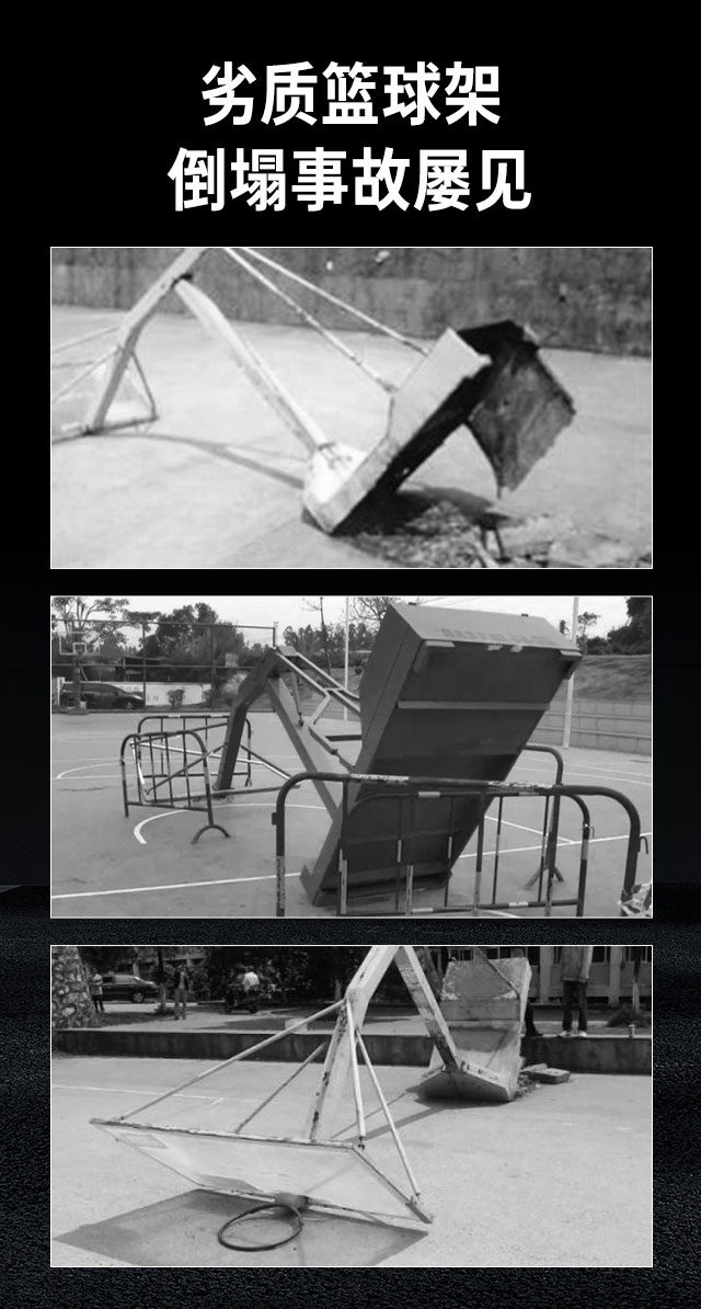 广西篮球架厂家_333篮球架_移动式篮球架_广西333体育健身器材有限公司