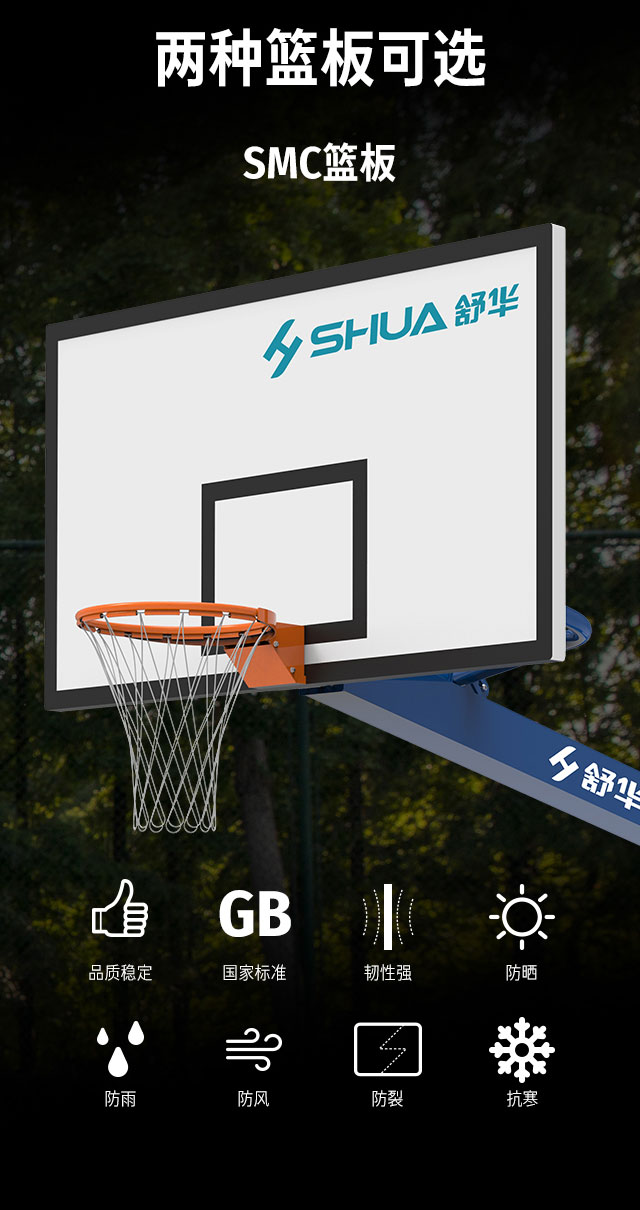 广西篮球架厂家_333篮球架_移动式篮球架_广西333体育健身器材有限公司