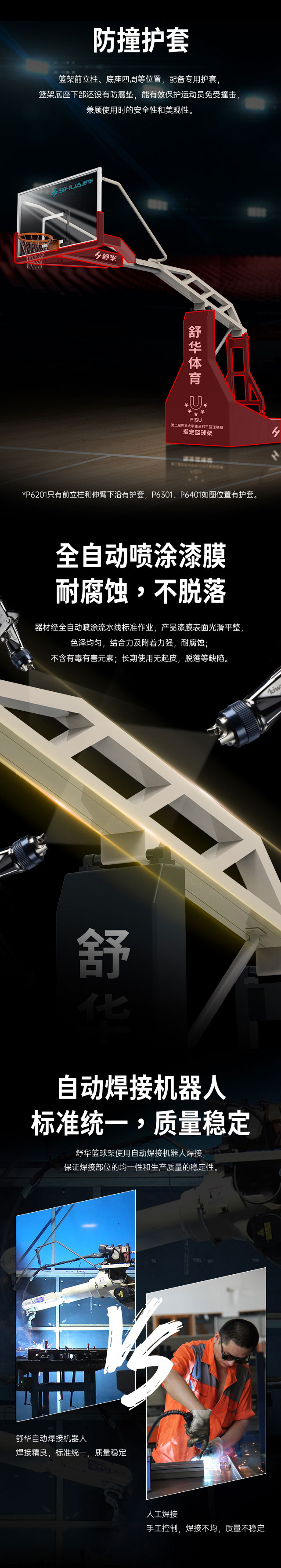 广西篮球架厂家_333篮球架_移动式篮球架_广西333体育健身器材有限公司