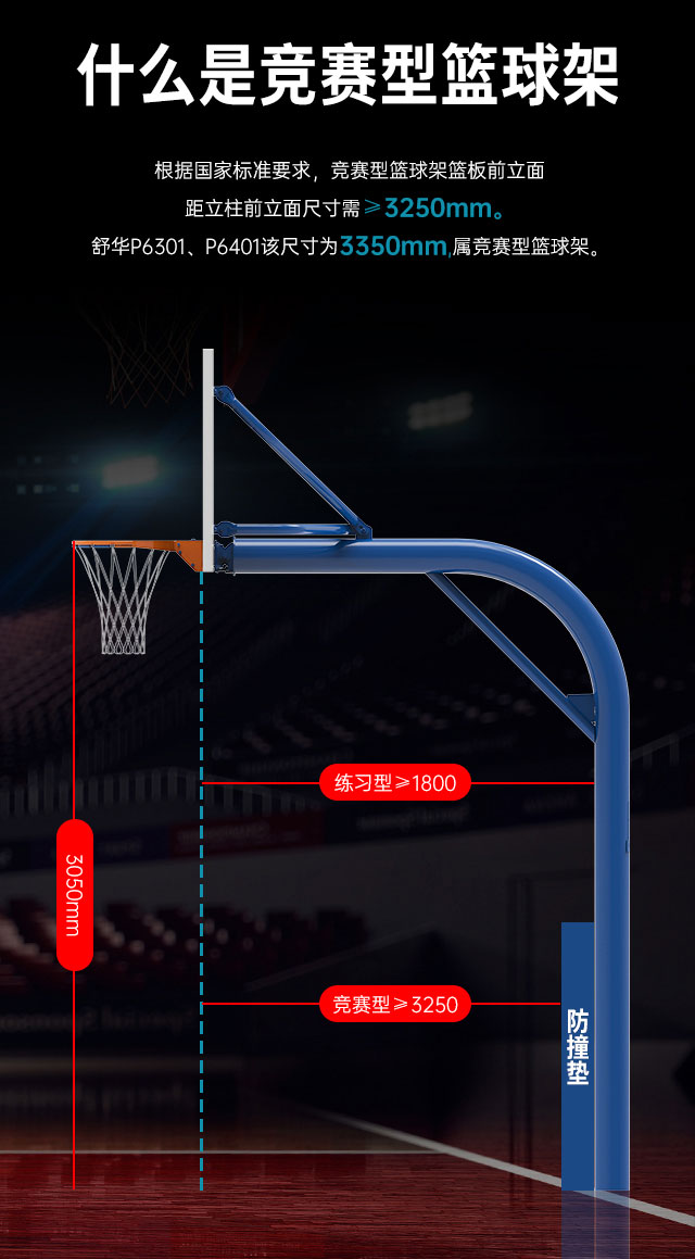 广西篮球架厂家_333篮球架_移动式篮球架_广西333体育健身器材有限公司