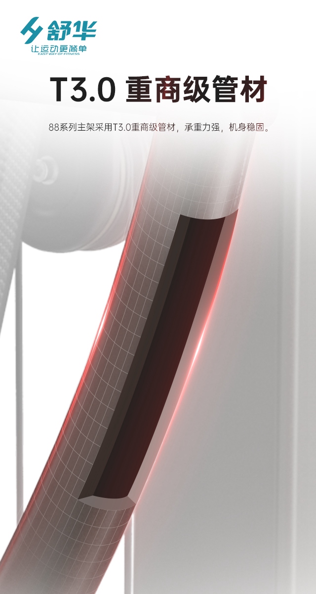 333综合性企事业力量器械-广西333体育健身器材有限公司