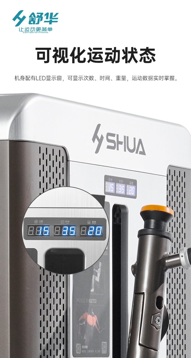 333综合性企事业力量器械-广西333体育健身器材有限公司