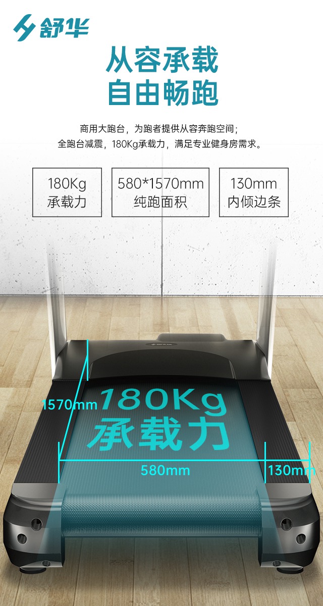 333V9跑步机SH-T8919-广西333体育健身器材有限公司