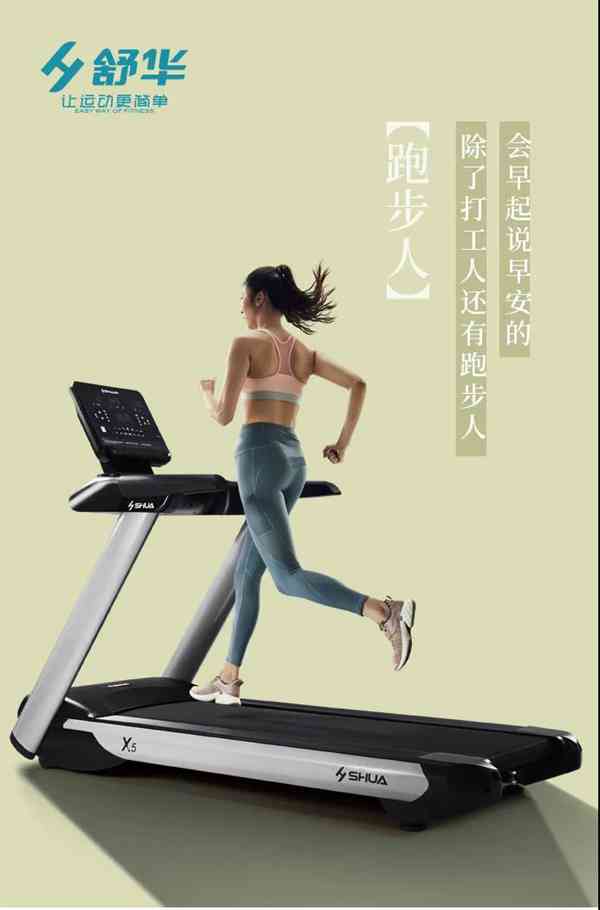 广西333体育-333跑步机 广西333体育-333跑步机