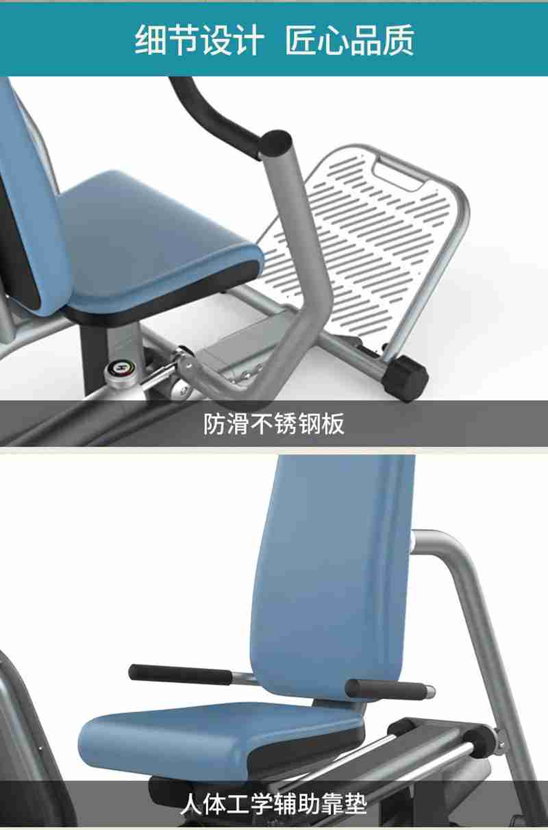 33356等速肌力训练系列：专为老年人打造的肌肉力量训练器