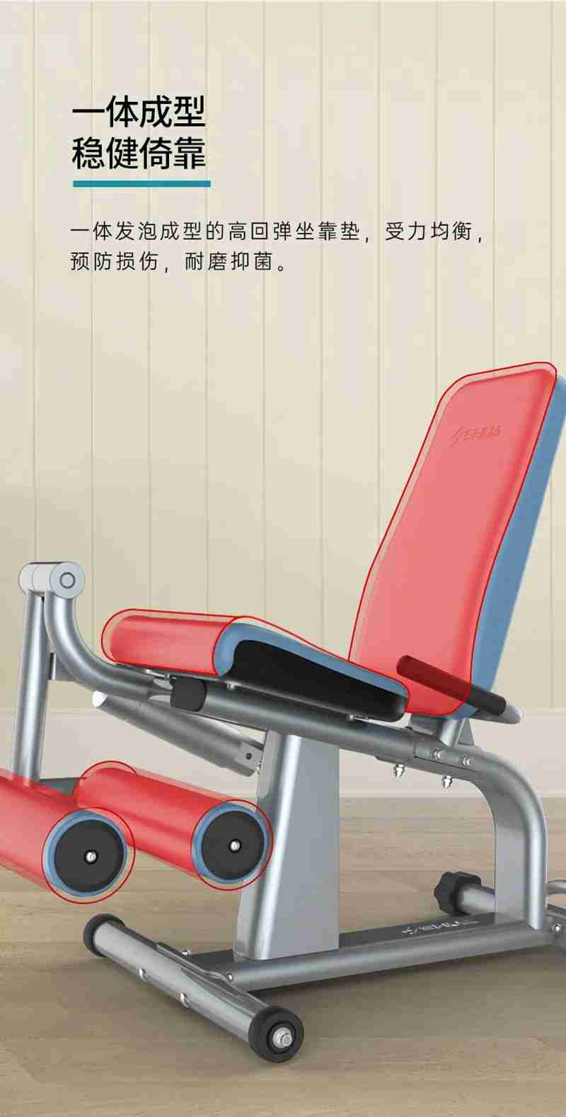 33356等速肌力训练系列：专为老年人打造的肌肉力量训练器