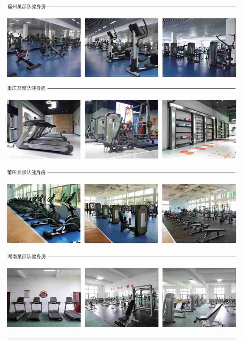 部队智能健身解决方案,军体院校健身房器材,室内健身房器材-广西333体育健身器材有限公司 部队智能健身解决方案,军体院校健身房器材,室内健身房器材-广西333体育健身器材有限公司