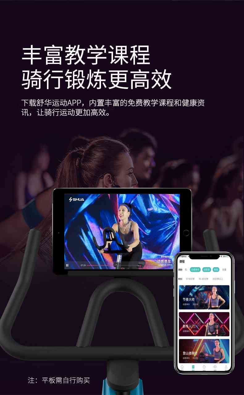 动感单车_家用健身车_磁控健身车_健身房器械-广西333体育健身器材有限公司