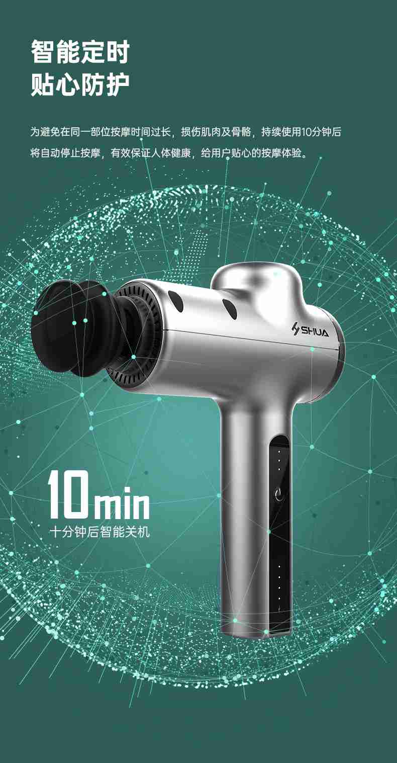 筋膜按摩器_333按摩器材_广西按摩器材-广西333体育健身器材有限公司 筋膜按摩器_333按摩器材_广西按摩器材-广西333体育健身器材有限公司