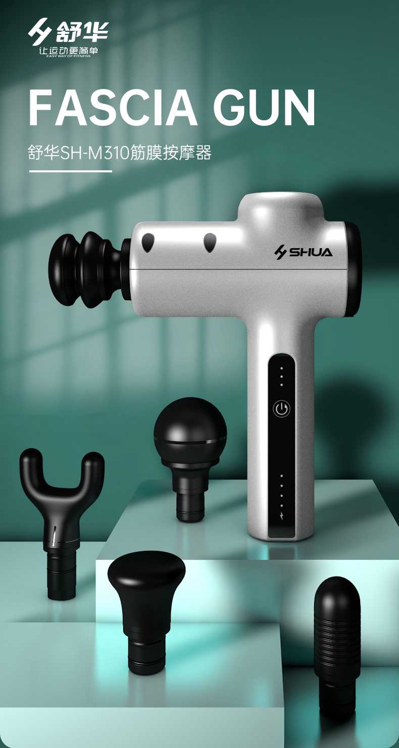 筋膜按摩器_333按摩器材_广西按摩器材-广西333体育健身器材有限公司 筋膜按摩器_333按摩器材_广西按摩器材-广西333体育健身器材有限公司