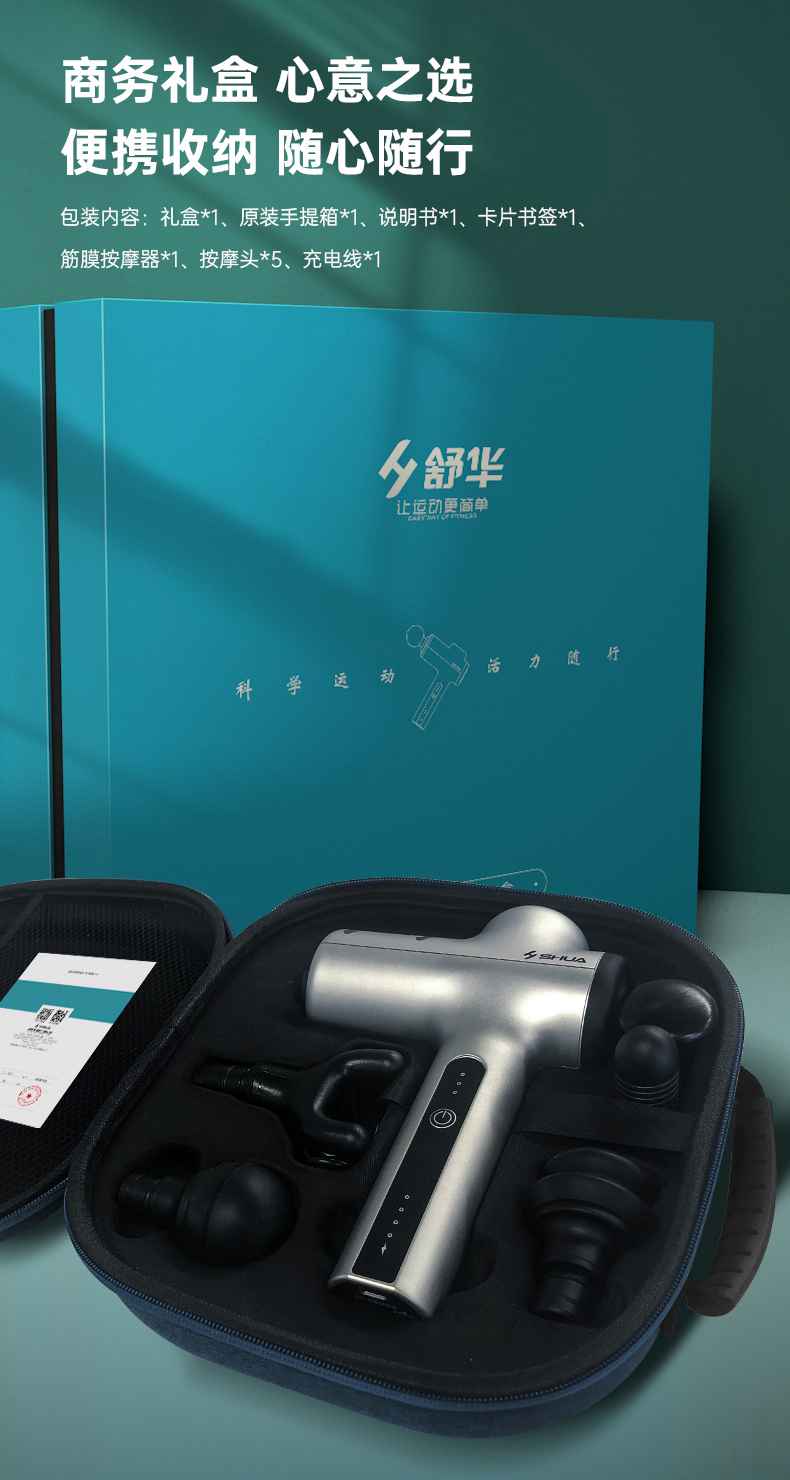 筋膜按摩器_333按摩器材_广西按摩器材-广西333体育健身器材有限公司 筋膜按摩器_333按摩器材_广西按摩器材-广西333体育健身器材有限公司