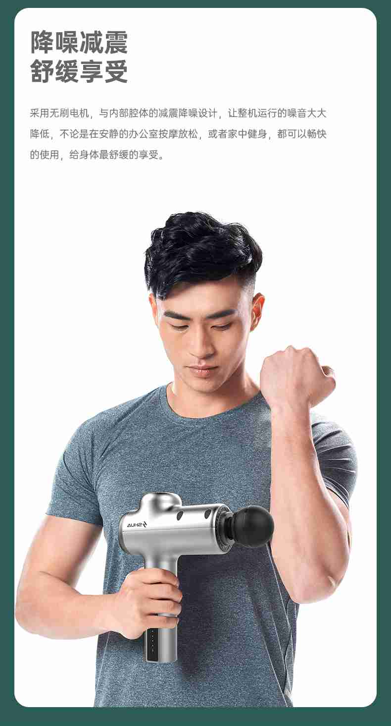 筋膜按摩器_333按摩器材_广西按摩器材-广西333体育健身器材有限公司 筋膜按摩器_333按摩器材_广西按摩器材-广西333体育健身器材有限公司