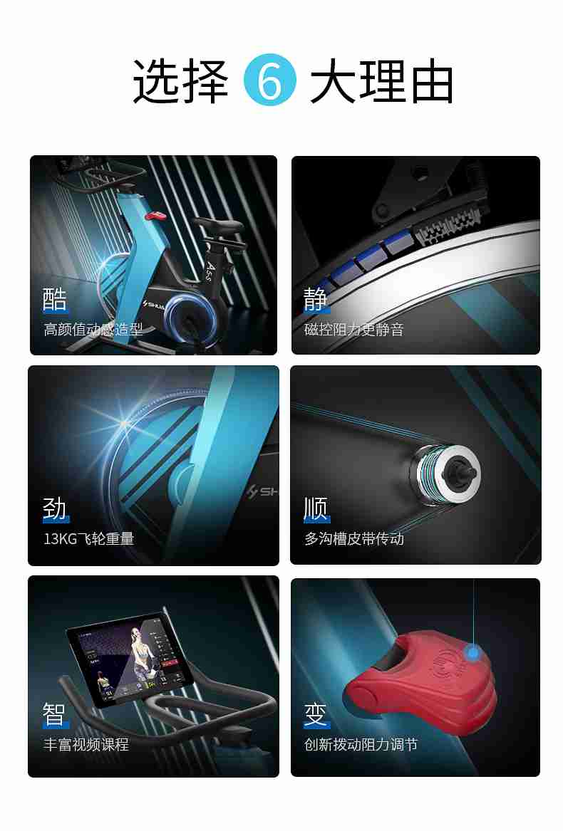 动感单车_家用健身车_磁控健身车_健身房器械-广西333体育健身器材有限公司