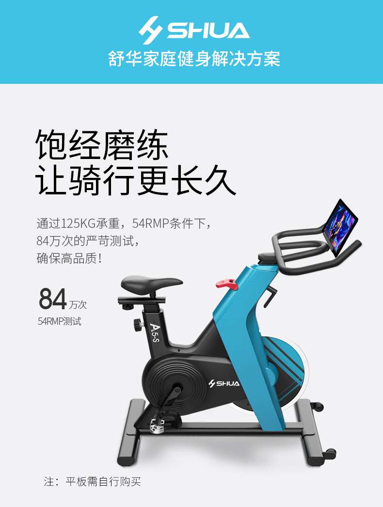 动感单车_家用健身车_磁控健身车_健身房器械-广西333体育健身器材有限公司