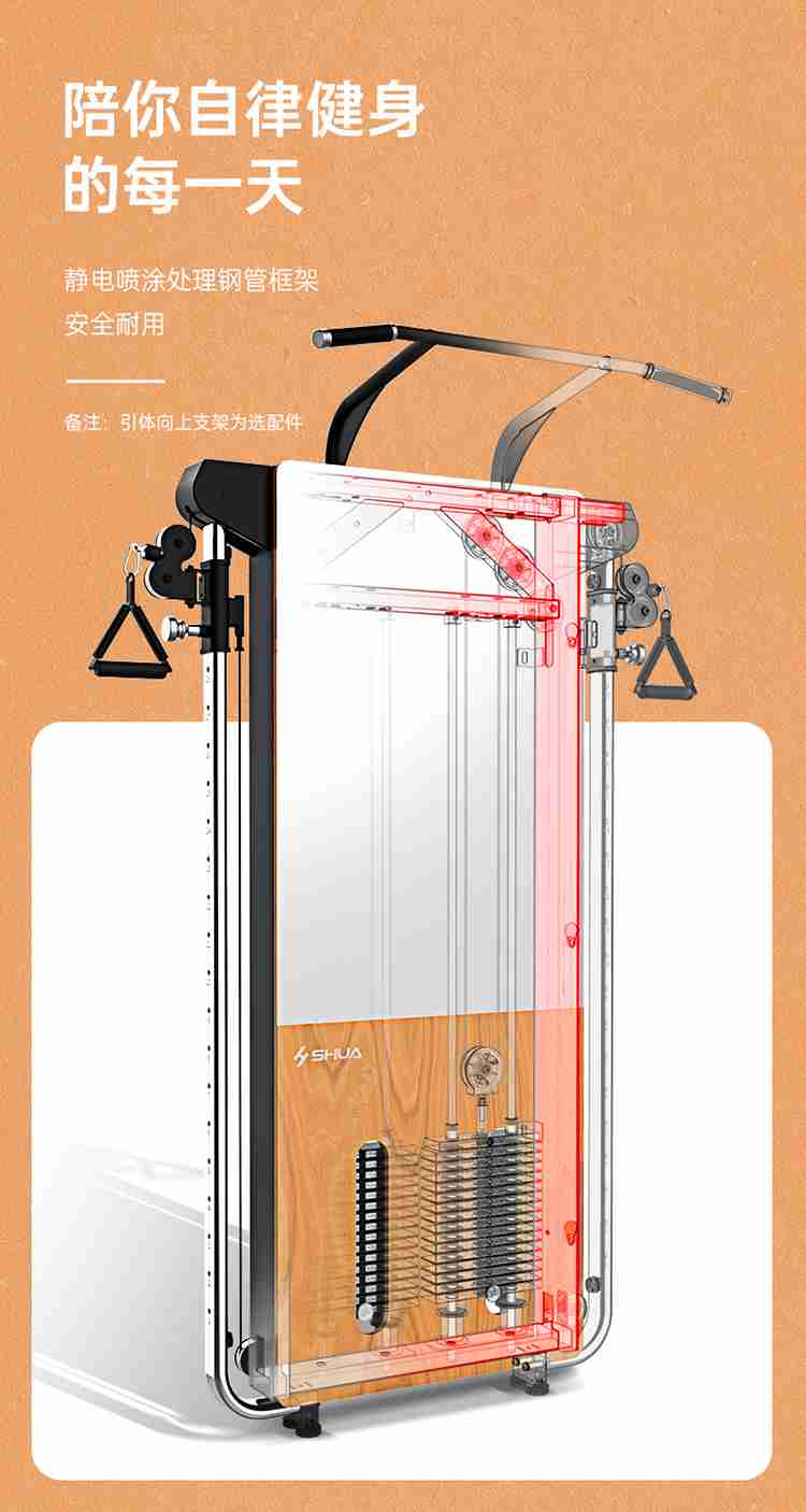 SH-G699 壁挂式拉绳训练器-广西333体育健身器材有限公司