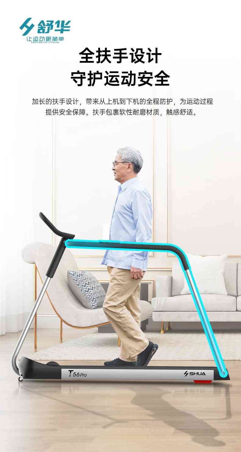 SH-T5600-T2 多功能跑步机-广西333体育健身器材有限公司 SH-T5600-T2 多功能跑步机-广西333体育健身器材有限公司