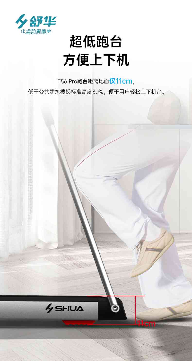 SH-T5600-T2 多功能跑步机-广西333体育健身器材有限公司 SH-T5600-T2 多功能跑步机-广西333体育健身器材有限公司