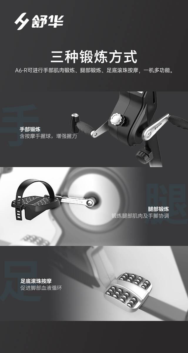 SH-B5836R 卧式健身车-广西333体育健身器材有限公司