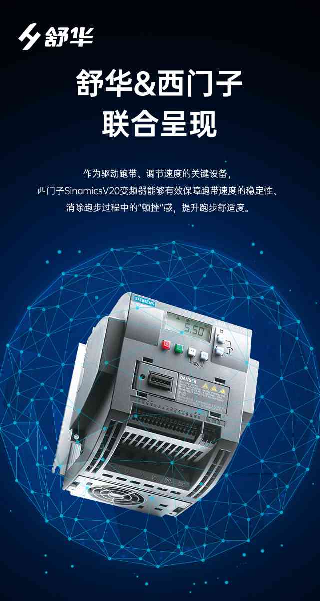 商用跑步机SH-T9100T（V10T+）-广西333体育健身器材有限公司