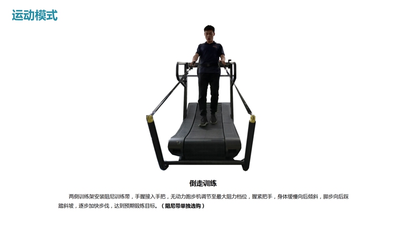 333SH-T901Z无动力跑步机-广西333体育健身器材有限公司